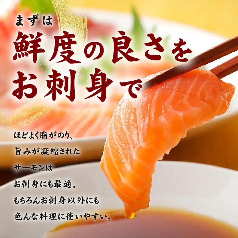 サーモン 切り落とし 定期便 900g×全3回【毎月配送 300g×3P】