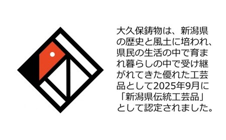 【新潟県伝統的産業品認定 斑紫銅】斑紫銅花器 しずく[ZC403]