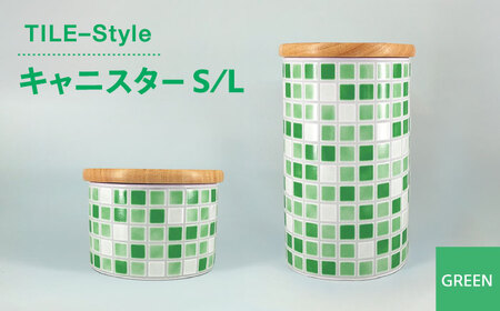 【美濃焼】TILE-Style キャニスター S/Lセット グリーン【青木転写】キッチン雑貨 保存容器 ふた付き容器 キャニスター 砂糖 塩 調味料 お菓子 グリーン 緑 レトロ かわいい おしゃれ 陶器 美濃焼 日本製 送料無料 [MFY018]