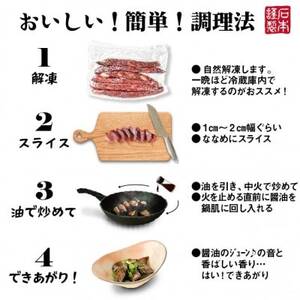 津山名物　食肉石本商店の【干し肉】500g【配送不可地域：離島】【1356133】