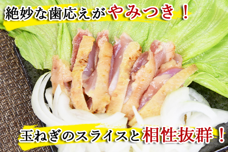 ★宮崎名物★＜宮崎県産 鶏のたたき 合計700g以上(13パック)＞2か月以内に順次出荷【 鶏 肉 鶏肉 タタキ おつまみ 鳥刺し 郷土料理 宮崎地鶏屋 -】