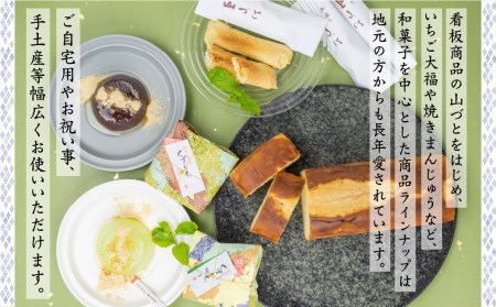 ブランデーケーキ1本 / 御菓子処田の下 [FL002] ケーキ