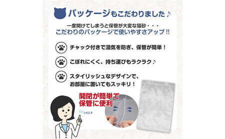 【12回コース】極 ブルーに固まる　トイレに流せる　紙製猫砂6.5L（6.5L×1袋）紙の猫砂【定期便】