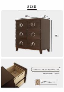 80幅3段 ブラウン 茶 チェスト タンス 国産 大川家具 完成品 おしゃれ