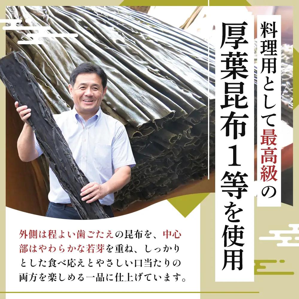 昆布巻 5種 [ 昆布巻き 加工品 こんぶ 魚介類 瀬川食品 正月商材 昆布 にしん 鮭 ほたて ] 