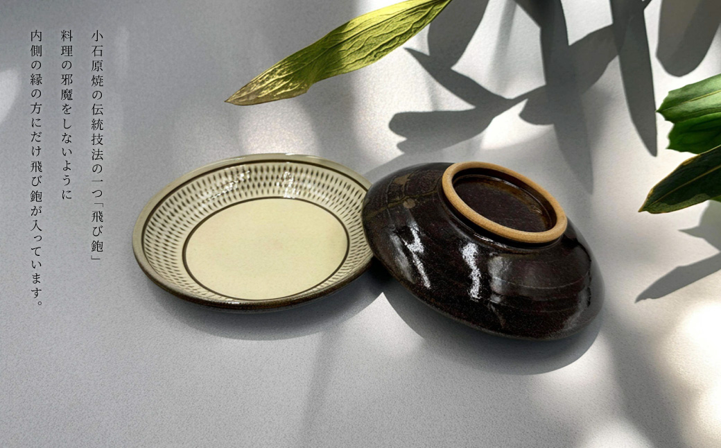 FF2 【マルダイ窯】5寸帯飛び鉋鉢（ペア）