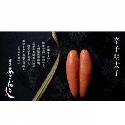 ふるさと納税 新宮町 博多あごおとし【450g】.B434 |  | 01