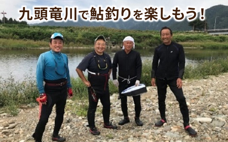 A-100001　越前大野　鮎釣り（1日券）1名様分