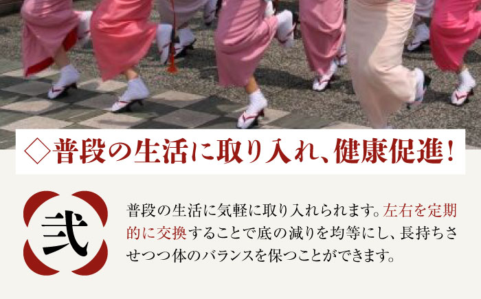 伝統技で彩る足元。利久下駄（紅白ねじり花緒　Mサイズ）　愛媛県大洲市/長浜木履工場 [AGCA020]下駄 浴衣 草履 夏 鼻緒 ゆかた 着物 花火大会 ゲタ 靴 シューズ ファッション サンダル 可