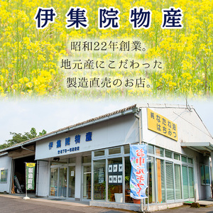 No.327 《数量限定》厳選！極上菜種油セット(917g×2本) 国産 九州 鹿児島 油 あぶら ナタネ油 なたね油 調味油 オイル 卓上 菜種 一番搾り 揚げ油 炒め油 ドレッシング セット【伊集