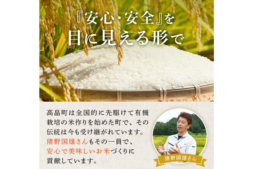 米 令和7年産 ミルキークイーン 10kg 有機JAS 玄米 [農家の蔵出し米生産組合 山形県 高畠町 tk06ays900033] コメ ご飯 ごはん お米 ブランド米