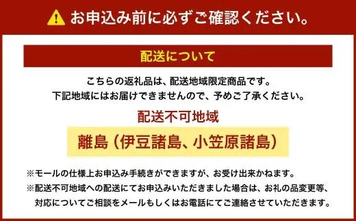 【14営業日以内に発送】小樽産 蟹おこわ プレミアム 120g×4袋 合計480g