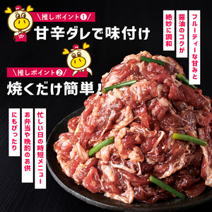 ロピア 牛プルコギ (計1.7kg)  プルコギ  LOPIA  ＜離島配送不可＞ 【ksg1821】【ロピア】