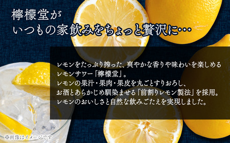【飲み比べセット】 ジャックダニエル＆コカ・コーラ ゼロシュガー （350ml×24本）＋ 檸檬堂 定番レモン （350ml×24本）