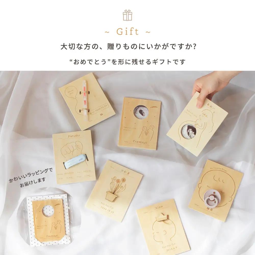 Memory Plate 【名入れ加工あり】 My Favorite ／ メモリープレート ベビーメモリアル ベビー記念品 出産記念 赤ちゃん 成長記録 名入れ 木製 天然木 インテリア 出産祝い N