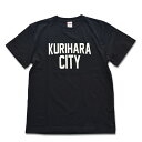 【ふるさと納税】KURIHARA CITY Tシャツ / ブラック（Lサイズ） | 黒 メンズ トップス ティーシャツ ティシャツ ファッション 服 洋服 衣類 宮城県 栗原市 宮城県栗原市 お土産 宮城 宮城県産 東北 ヘビーウェイト おすすめ