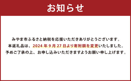 A46 【1000セット限定】福岡県産 白米10kg (10kg×1袋)  銀座の料亭 ご愛用のお米 