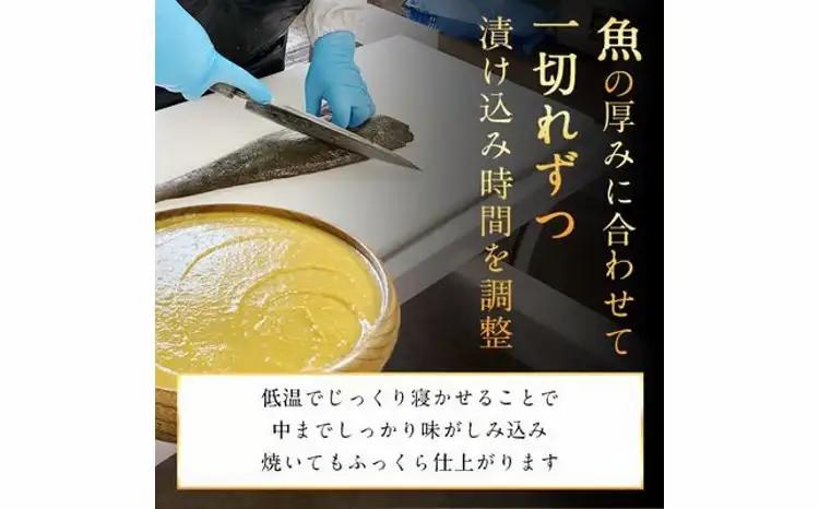 西京漬け メロのカマ(銀ムツ) 500g セット 詰め合わせ 西京焼き 漬け魚 漬魚 西京味噌 西京味噌漬け 魚 焼き魚 切身 和食 おかず 惣菜 ご飯のお供 おつまみ 千葉 千葉県 柏市