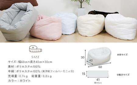 【ホワイト】おふとん屋さんが作った☆ねこのおふとん「OFURO」_AO-J202-wh_(都城市) 猫 犬 ペット ベット用 ふとん かわいい 愛犬