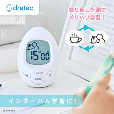 ふるさと納税 川口市 ドリテック Study egg 「スタディエッグ」ホワイト T-601WT