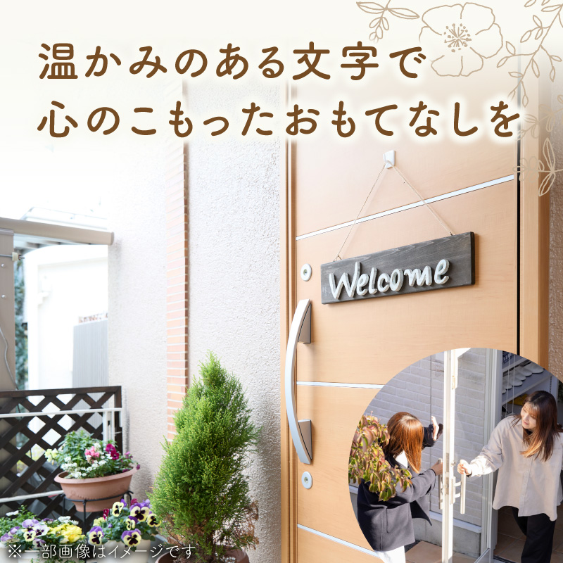 オリジナルフォント 手書き風切り文字 「Welcome」 大 オリジナル フォント 手書き風 切り文字 Welcome デザイナー ハンドメイド オブジェ プレート インテリア 専用 ハンギングボード