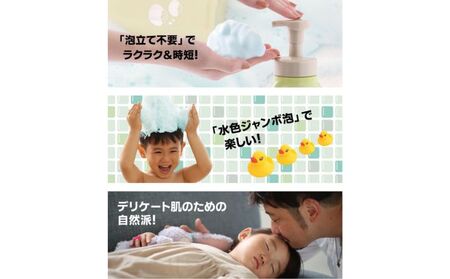 シャンプー OTOMO セット こども 大人 シャンプー