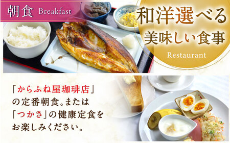 高槻W＆Mホテル 宿泊利用券 12000円[AODZ003] 宿泊券