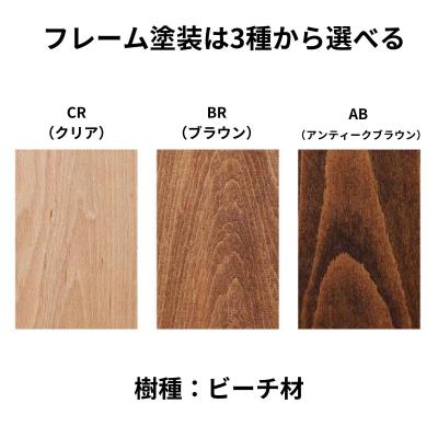 ふるさと納税 出雲市 椅子 ダイニングチェア 2脚 イス チェア 木製チェア 木製椅子 家具  Coccole C217 |  | 03