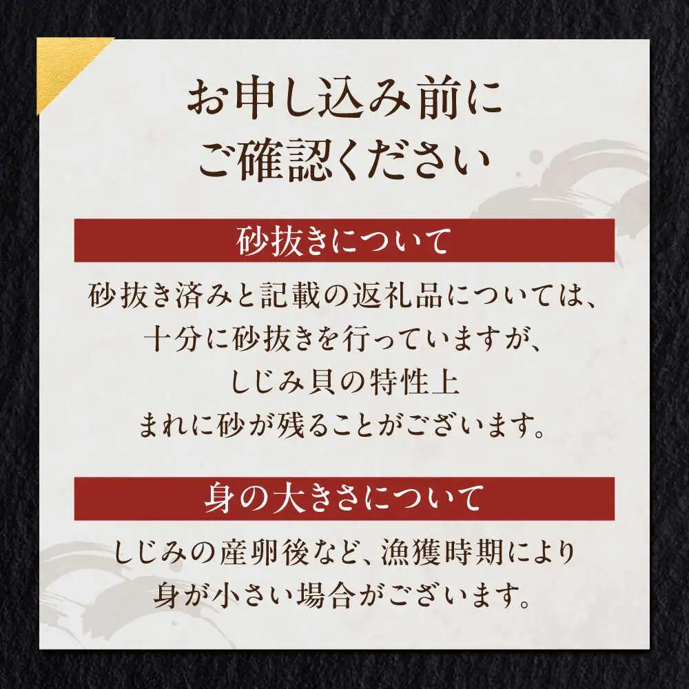 しじみ 【全3回定期便】食べる分だけさっと使える！宍道湖産 冷凍大和しじみ (M)500g×6袋 島根県松江市/平野缶詰有限会社[ALBZ033] しじみ しじみ