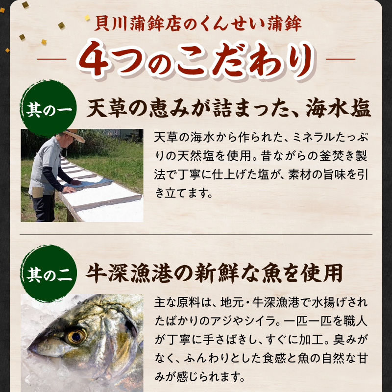 S080-002-T06M_【定期便 隔月6回】牛深くんせいセット 7種