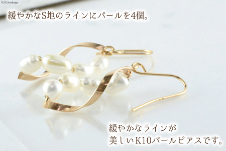 ピアス K10 淡水パール フックピアス 1ペア ジュエリーケース付き no.2909 [シエロ 山梨県 中央市 21470809] アクセサリー ジュエリー アクセ 淡水 パール ライスパール 真珠