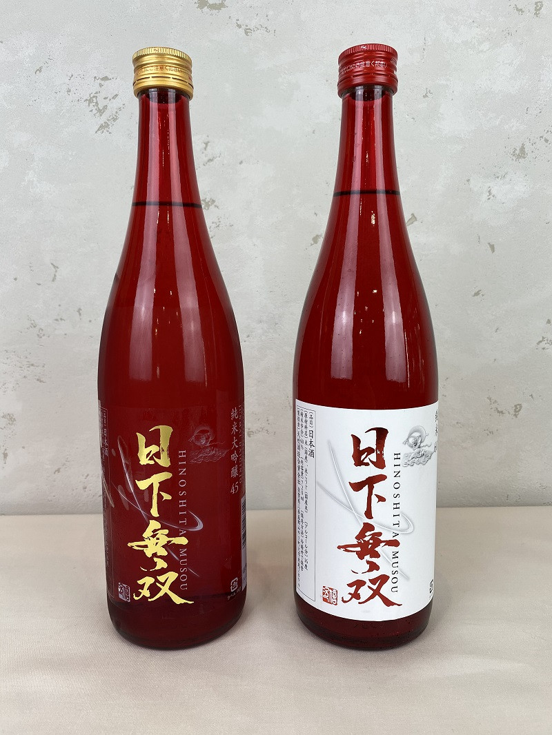 
天吹酒造『日下無双』飲み比べ(720ml×2本)
