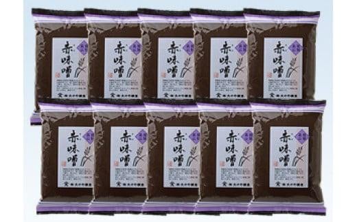 
             【年内配送が選べる】赤味噌 500ｇ×10袋 ｜  年内配送が選べる 年内発送 調味料 みそ お料理に大活躍 飛騨高山 大のや醸造AJ005VP
          