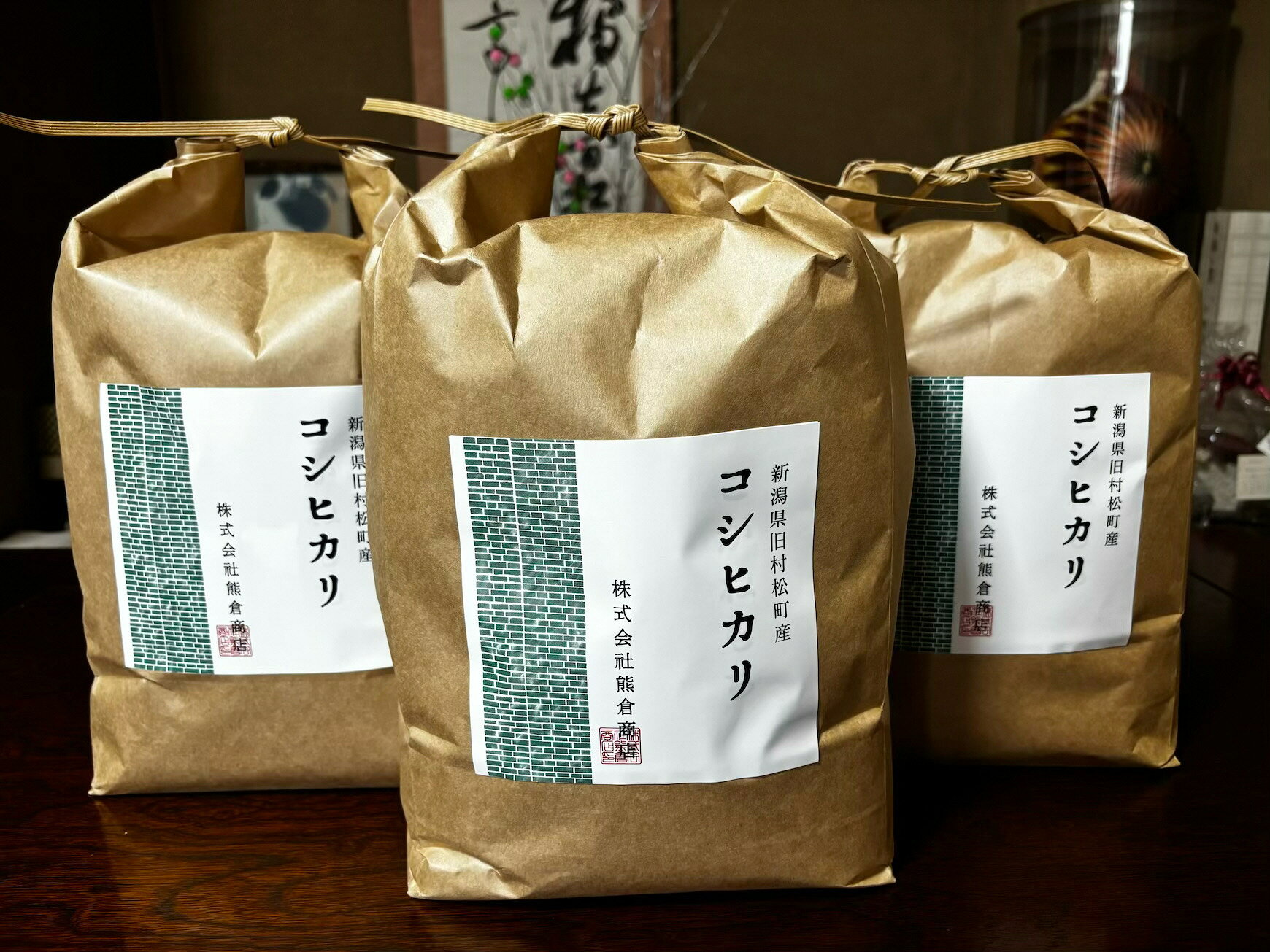 【ふるさと納税】令和7年産 旧村松町産 コシヒカリ 15kg(5kg×3袋) 新潟県 五泉市 株式会社熊倉商店