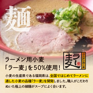 【豚骨ラーメンセット】一風堂博多とんこつラーメン赤丸新味（6人前） 博多 豚骨ラーメン 6人前 濃厚 辛味噌 麺 一風堂 ご当地ラーメン 福岡県 八女市 072-345