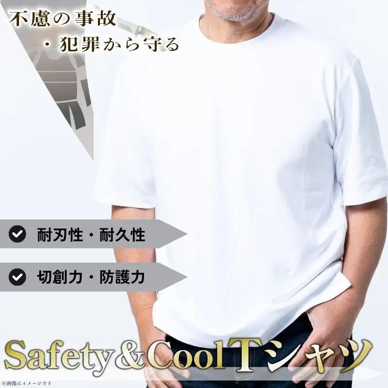 防刃Tシャツ 耐刃Tシャツ 白色 半袖 （Mサイズ）  京都 西陣yoroi サクセスプランニング