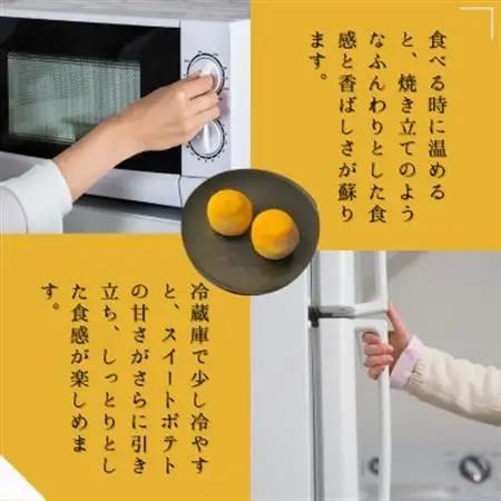 【訳あり】しっとりスイートポテトの幸せひととき 25個入(合計約1kg)　個包装【1597409】