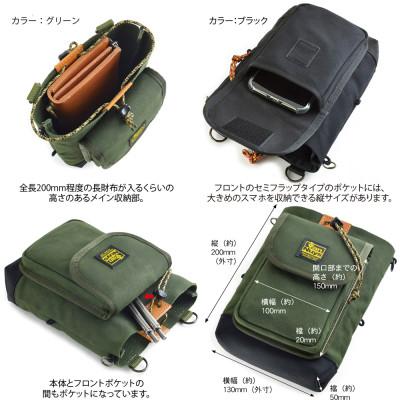 ふるさと納税 松茂町 VanNuys セミフラップフロントポケット付き ウエストオープンツールバッグ(ブラック) |  | 01