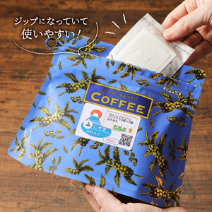 【3ヶ月お届け】富士山麓ぶれんど ドリップバッグコーヒー4種セット 定期便 珈琲 ドリップ 珈琲 コーヒー