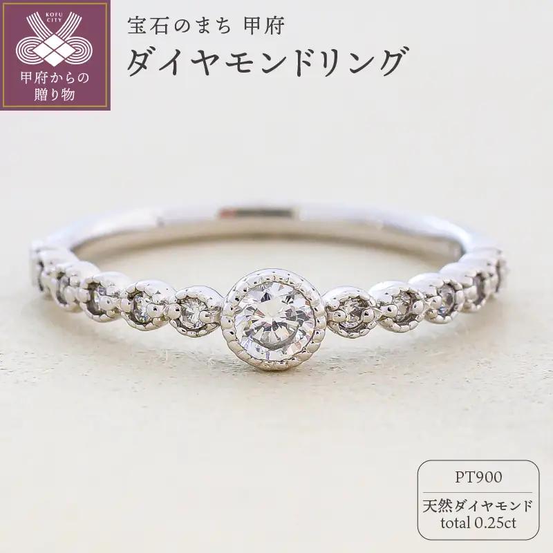プラチナ Pt900 天然ダイヤモンド リング｜33409-pt