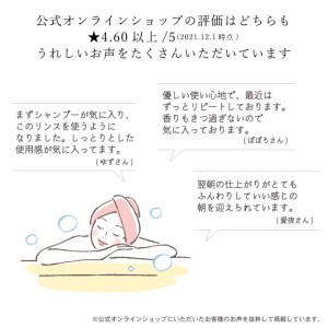 シャンプー オリーブ油 配合 シャンプー リンス セット 500ml 2本