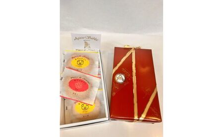 サブレ あやせサブレ 焼き菓子 洋菓子 クッキー サブレ【10枚】