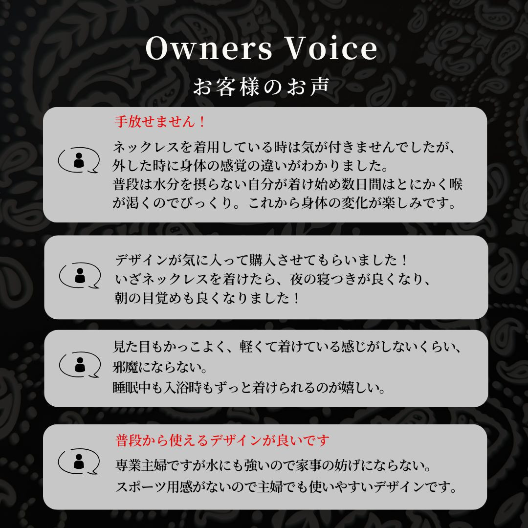 【846YAJIRO】〔スポーツネックレス〕４シリーズ ネックレス BLACKTITA22 【BLACK×BLACK】（Mサイズ45センチ)