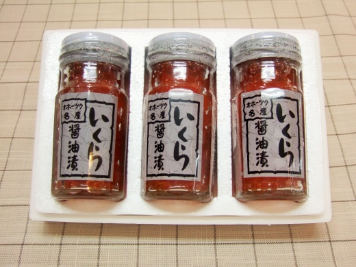 稚内産いくら醤油漬け100g×6本　特製白醤油仕立て【1523801】