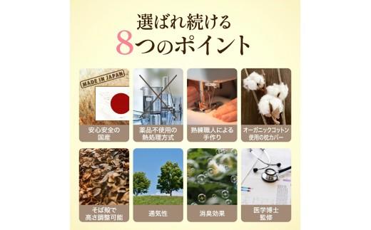 【熟睡設計】 年間15万個販売の人気そば殻枕 スモーキーブルー そば殻枕 枕 日本製 オーガニック素材 硬め かため 快眠 makura MAKURA 快適 通気性 寝具 ピロー 和風 天然素材 天然