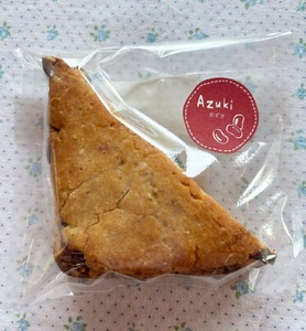 【グルテンフリー、小麦・卵・乳製品不使用】スコーン3個・クッキー10袋セット(ものがたりカフェCOCO/010-1972) 詰め合わせ グルテンフリー お菓子 焼き菓子 カフェ スイーツ