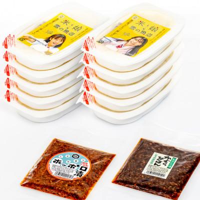 ふるさと納税 十日町市 【毎月定期便】女子高生コラボ特栽魚沼コシ包装米飯10個とかぐらなんばん・ホッポロ漬各100g全12回 |  | 01