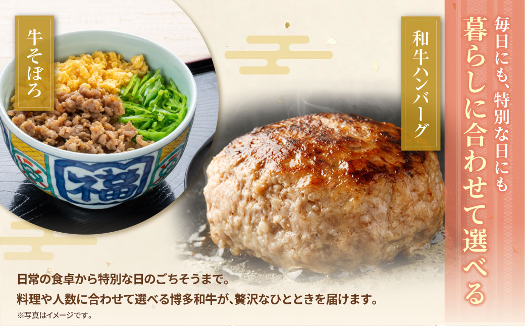 博多和牛100%ミンチ(挽肉)【訳あり】600g(300g×2個)