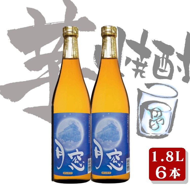 
種子島 本格 芋 焼酎 月窓 げっそう 一升瓶 1.8L ×6本　NFN555【1400pt】
