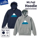 【ふるさと納税】 フーディー スウェットシャツ パーカー 洋服 フード付 Mt.Fuji Hoodie S M L XL ネイビー グレー オリジナル 富士山 グッズ 一点物 生活雑貨 ファッション 服 日用品 MADE IN FUJIYOSHIDA おしゃれ 17000 17000円